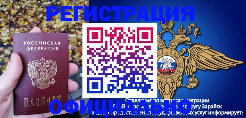 регистрация для дет. сада в Торопеце